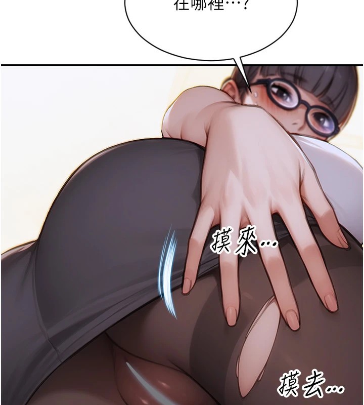 单身即纵慾第1話-恢復自由之身