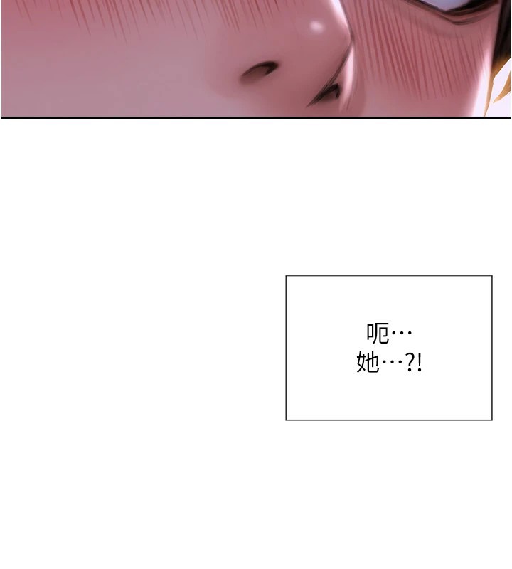 单身即纵慾第1話-恢復自由之身