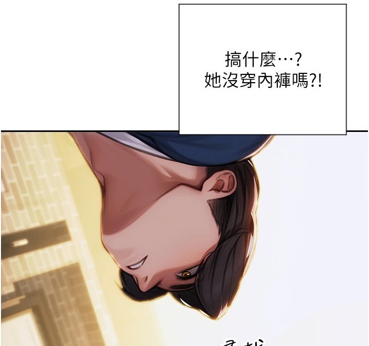 單身即縱慾第1話-恢復自由之身