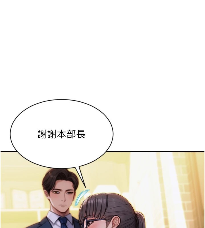 單身即縱慾第1話-恢復自由之身