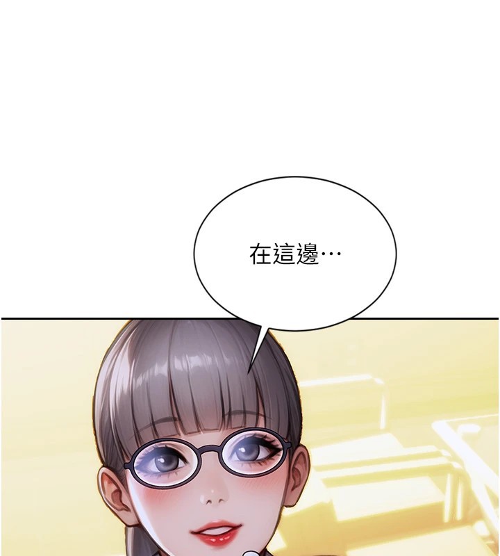单身即纵慾第1話-恢復自由之身