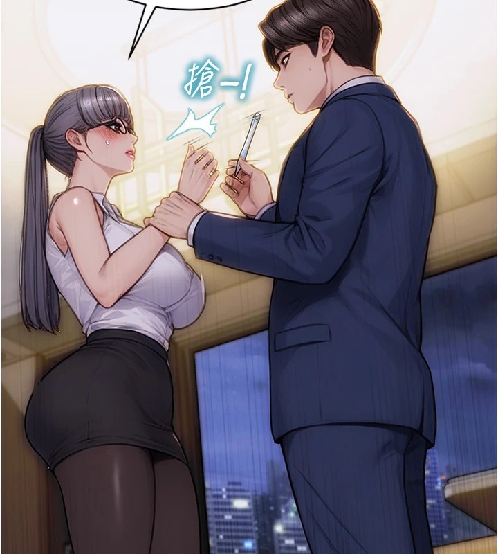 单身即纵慾第1話-恢復自由之身