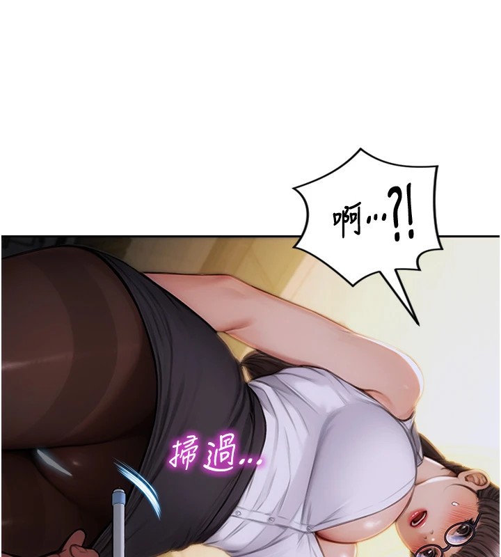 单身即纵慾第1話-恢復自由之身