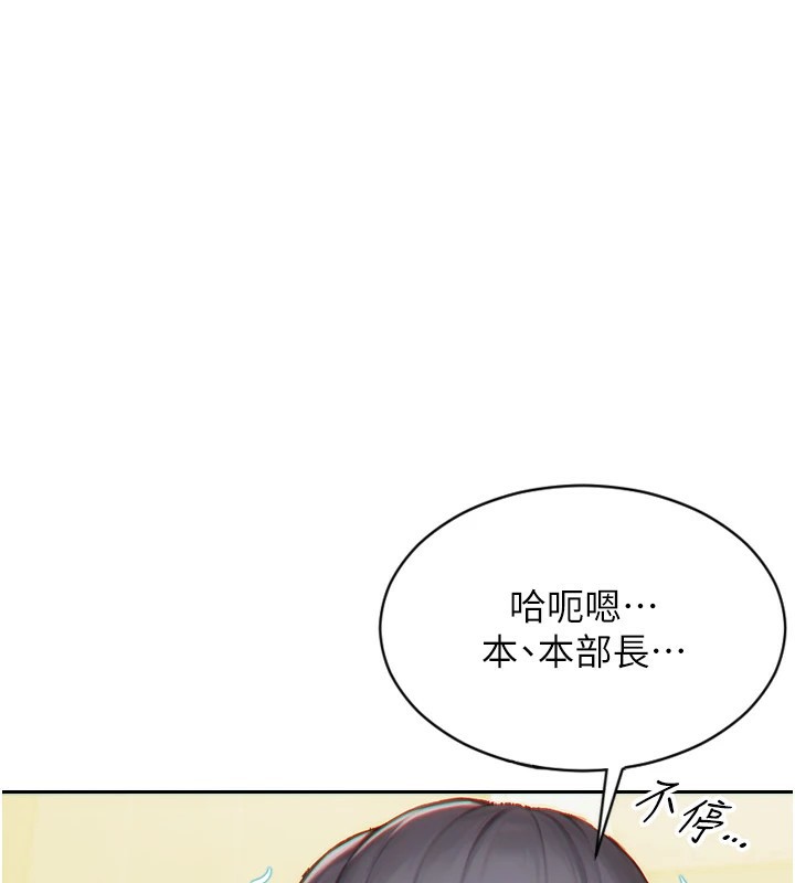 单身即纵慾第1話-恢復自由之身