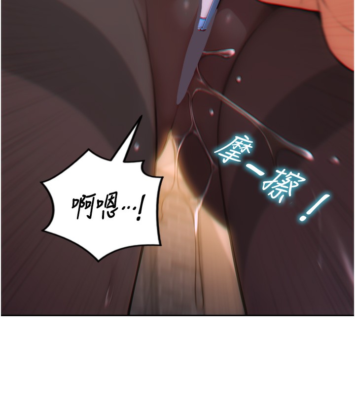 单身即纵慾第2話-赤裸裸的色誘
