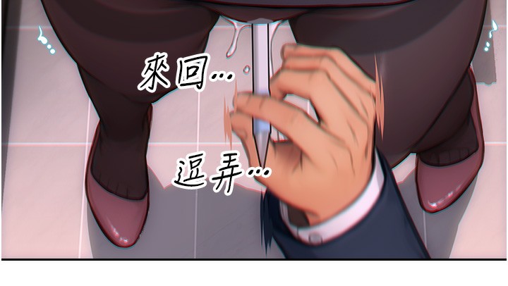 单身即纵慾第2話-赤裸裸的色誘