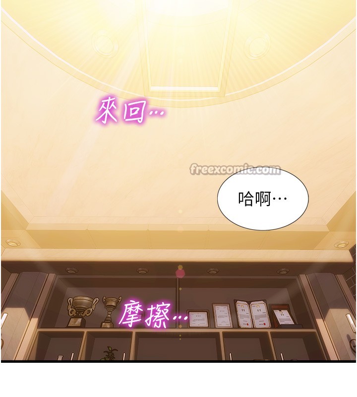 单身即纵慾第2話-赤裸裸的色誘