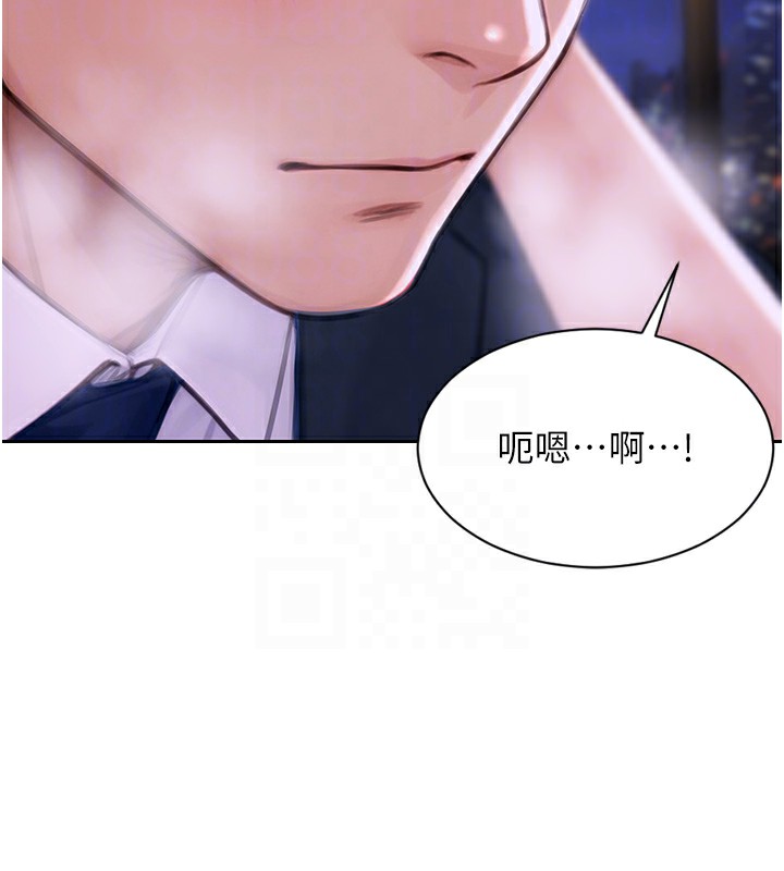 单身即纵慾第2話-赤裸裸的色誘