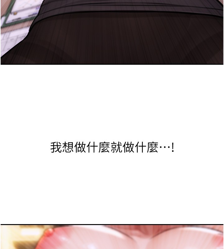单身即纵慾第2話-赤裸裸的色誘