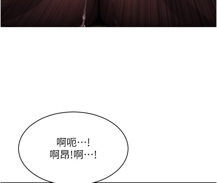 单身即纵慾第2話-赤裸裸的色誘
