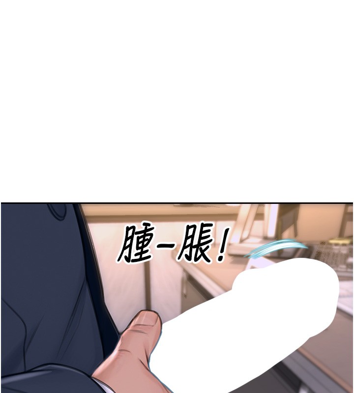 单身即纵慾第2話-赤裸裸的色誘