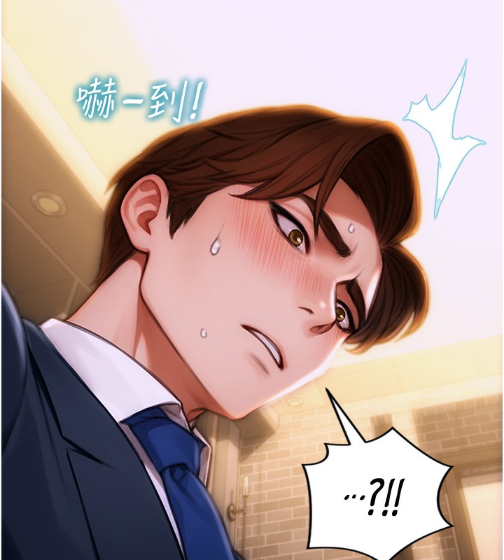 单身即纵慾第2話-赤裸裸的色誘
