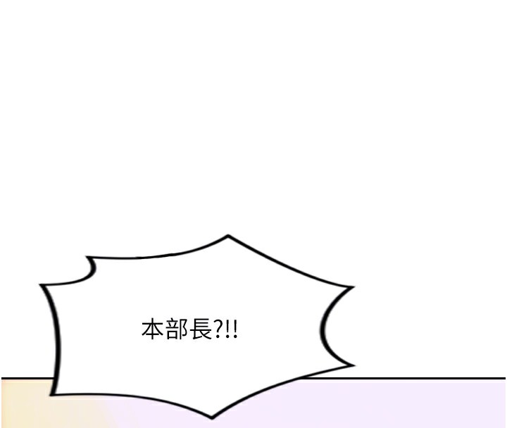 单身即纵慾第2話-赤裸裸的色誘