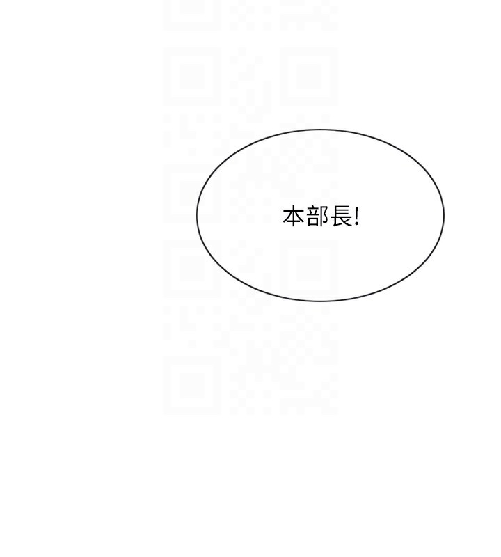 单身即纵慾第2話-赤裸裸的色誘