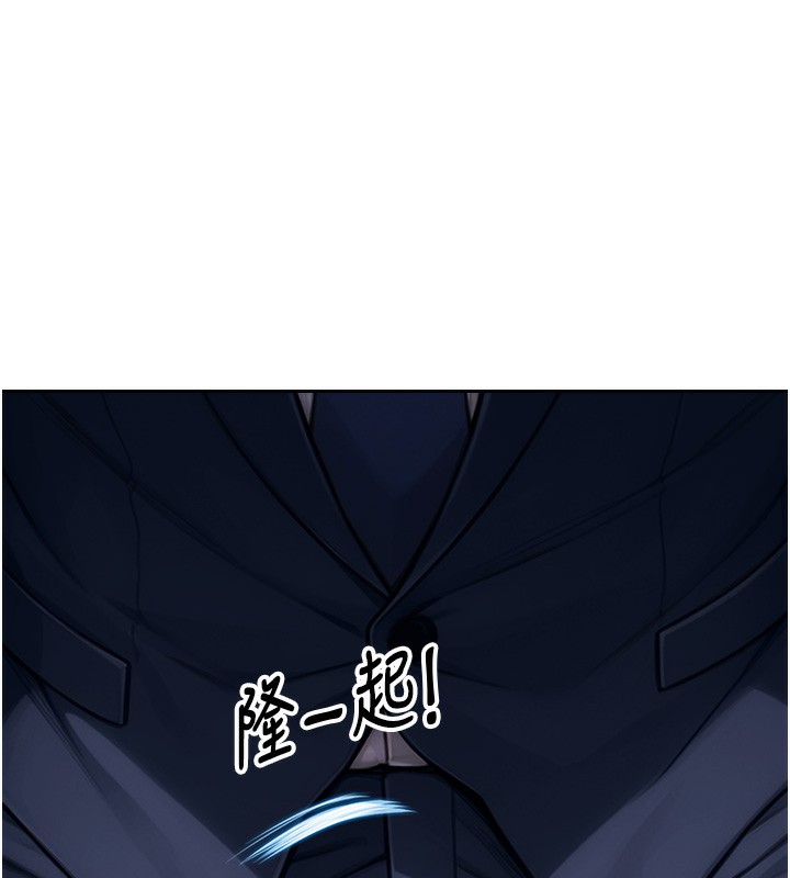 单身即纵慾第2話-赤裸裸的色誘