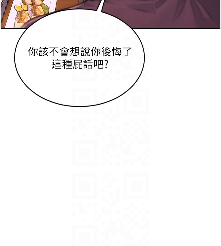单身即纵慾第2話-赤裸裸的色誘