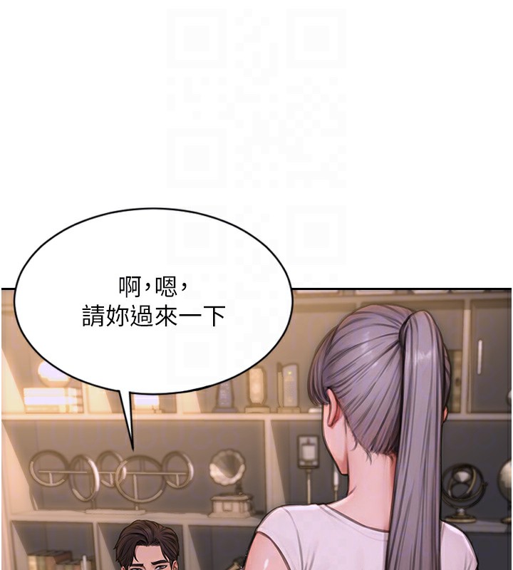 单身即纵慾第2話-赤裸裸的色誘