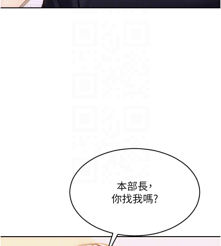 单身即纵慾第2話-赤裸裸的色誘