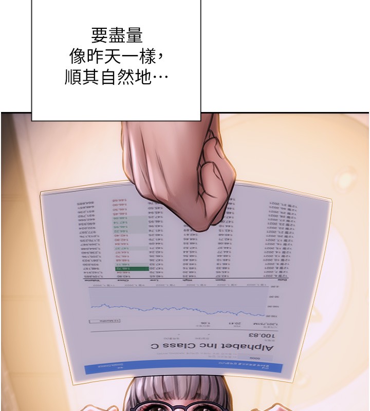 单身即纵慾第2話-赤裸裸的色誘