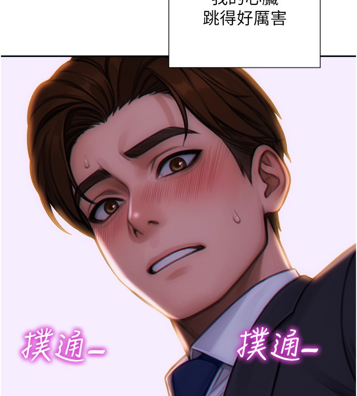 单身即纵慾第2話-赤裸裸的色誘