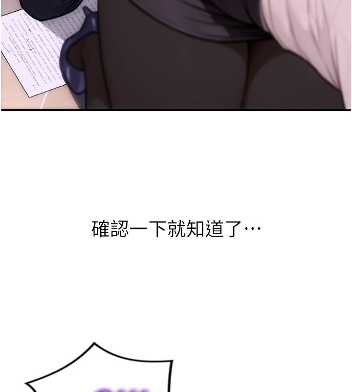 单身即纵慾第2話-赤裸裸的色誘