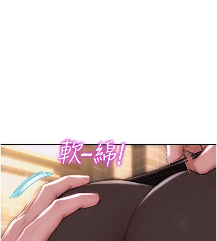 单身即纵慾第2話-赤裸裸的色誘