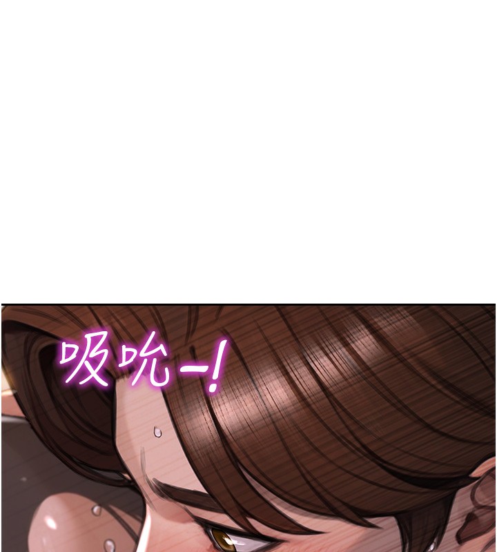 單身即縱慾第2話-赤裸裸的色誘