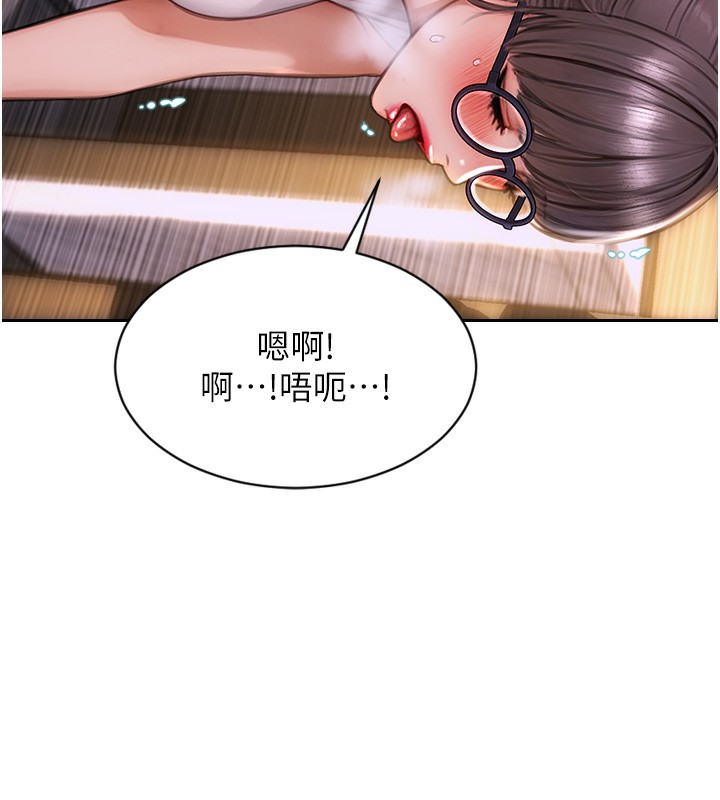 单身即纵慾第2話-赤裸裸的色誘