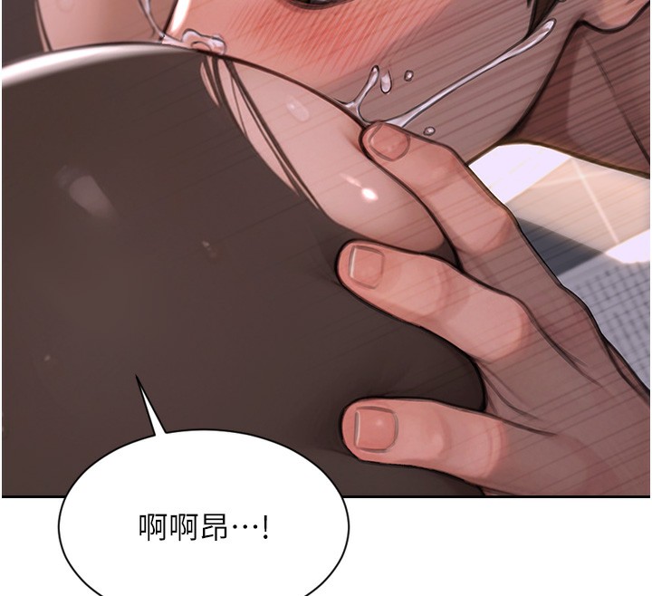 單身即縱慾第2話-赤裸裸的色誘