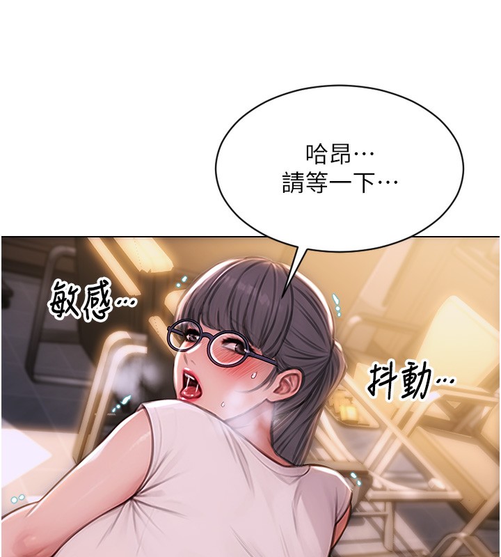 单身即纵慾第2話-赤裸裸的色誘