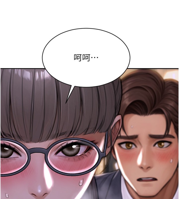 单身即纵慾第2話-赤裸裸的色誘