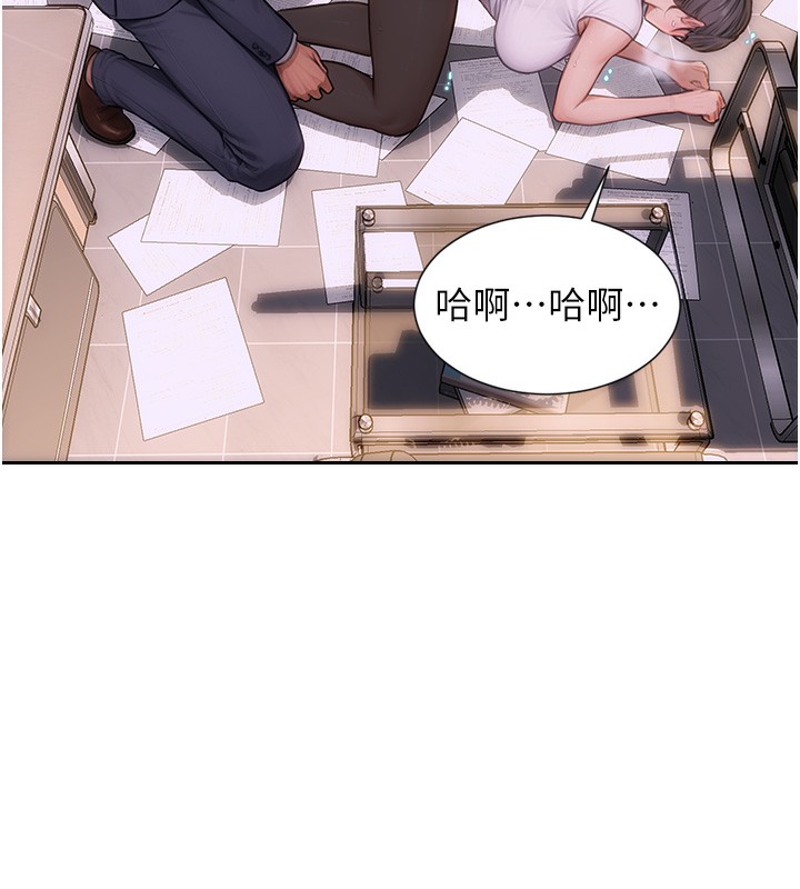 单身即纵慾第2話-赤裸裸的色誘