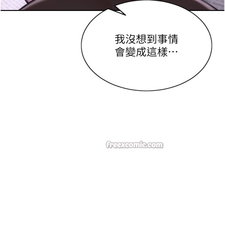 單身即縱慾第2話-赤裸裸的色誘