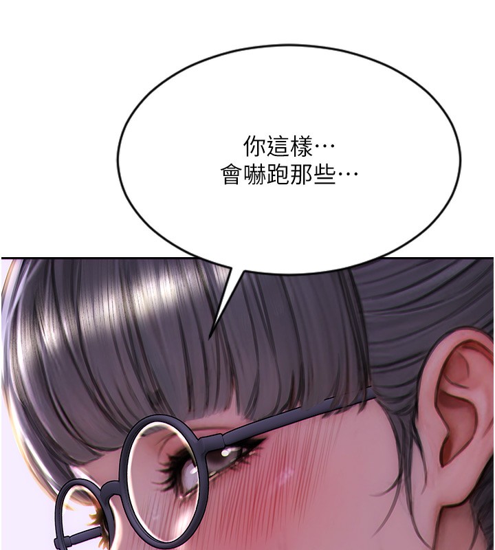 单身即纵慾第2話-赤裸裸的色誘