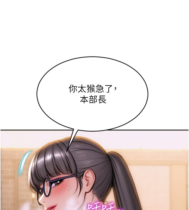 单身即纵慾第2話-赤裸裸的色誘