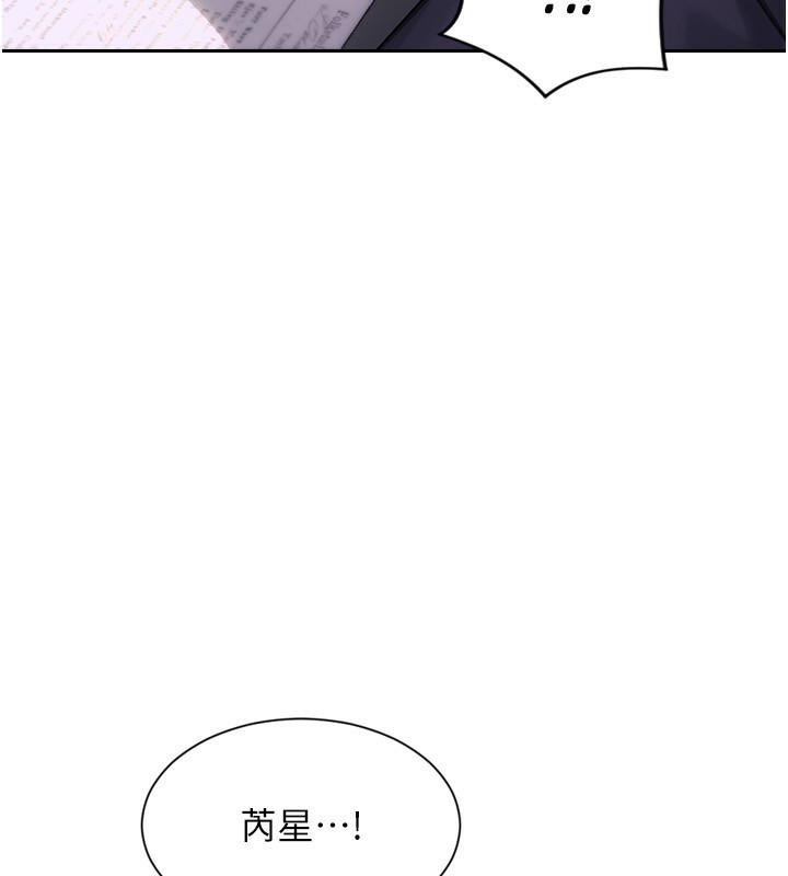 单身即纵慾第3話-想被你狠狠蹂躪&hearts;