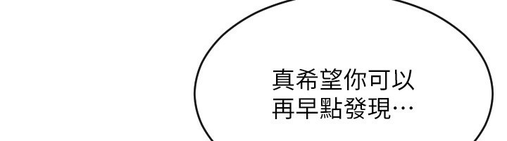 單身即縱慾第3話-想被你狠狠蹂躪&hearts;