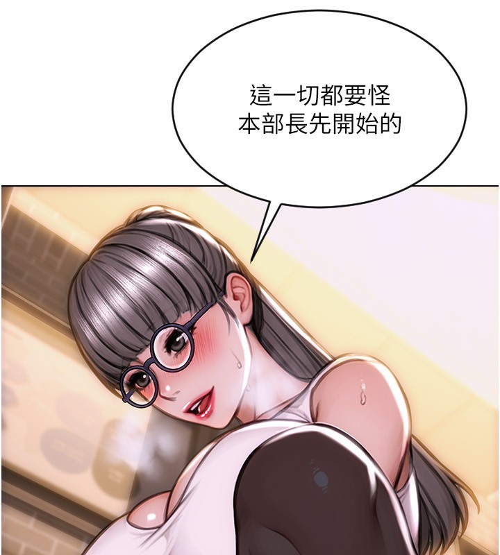 单身即纵慾第3話-想被你狠狠蹂躪&hearts;