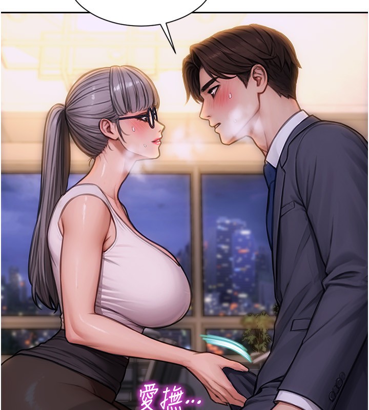 单身即纵慾第3话-想被你狠狠蹂躏&hearts;