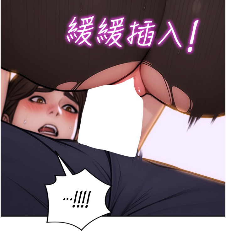 单身即纵慾第3話-想被你狠狠蹂躪&hearts;