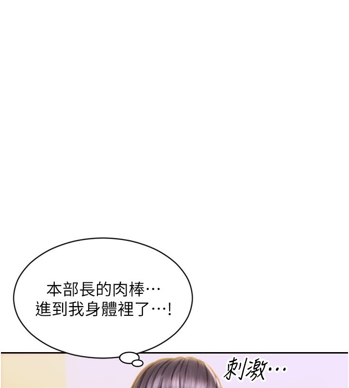 单身即纵慾第3話-想被你狠狠蹂躪&hearts;