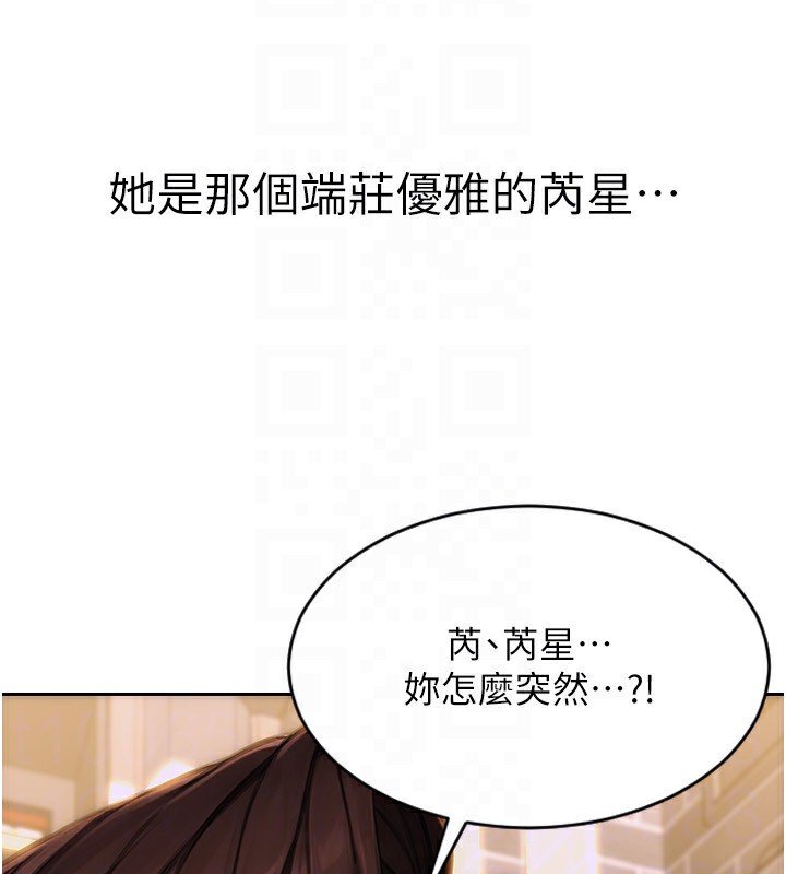 单身即纵慾第3話-想被你狠狠蹂躪&hearts;