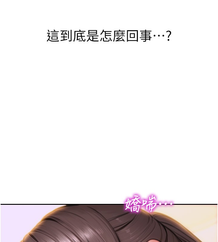 单身即纵慾第3話-想被你狠狠蹂躪&hearts;
