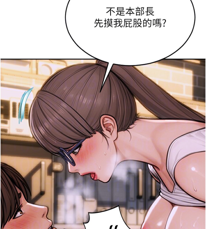 单身即纵慾第3話-想被你狠狠蹂躪&hearts;