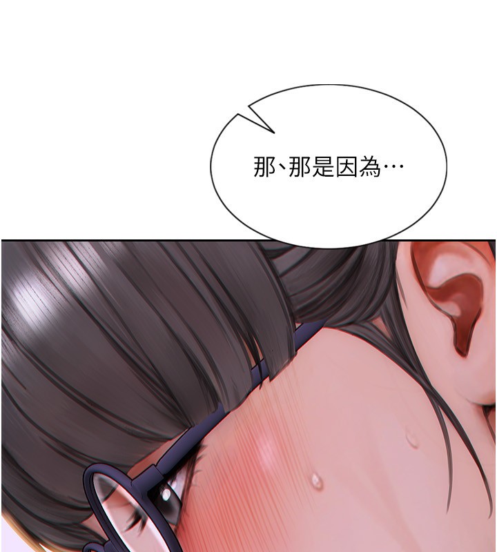 单身即纵慾第3話-想被你狠狠蹂躪&hearts;