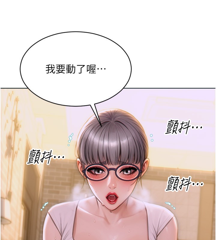 單身即縱慾第3話-想被你狠狠蹂躪&hearts;