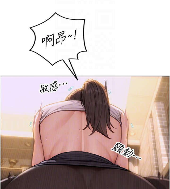 单身即纵慾第3話-想被你狠狠蹂躪&hearts;