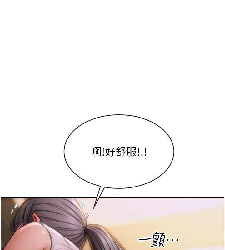 单身即纵慾第3話-想被你狠狠蹂躪&hearts;