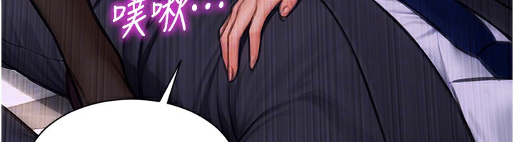 单身即纵慾第3話-想被你狠狠蹂躪&hearts;