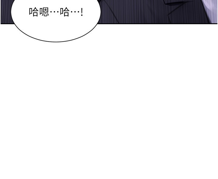 单身即纵慾第3話-想被你狠狠蹂躪&hearts;